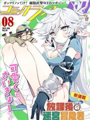 雾里看花海报