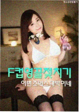 第七码头海报