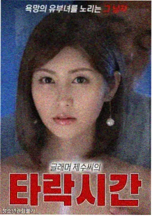 无声证词放映场次