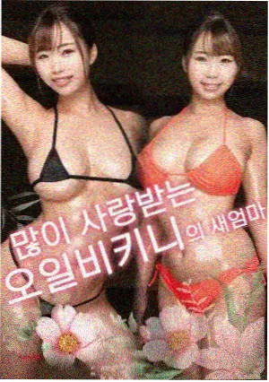 雾港回声修复资讯